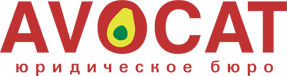 Avocat